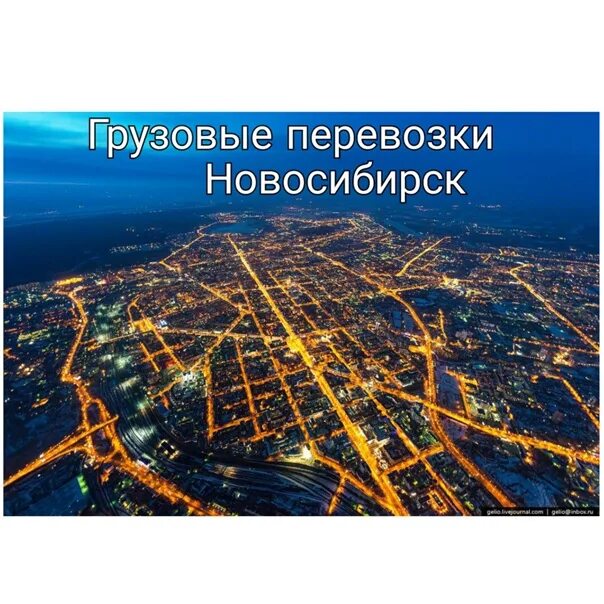 Новосибирск город миллионник самый быстрорастущий. Город Новосибирск попал в книгу рекордов Гиннеса. Население Новосибирска через 100 лет. Мост в Новосибирске в книге рекордов Гиннеса. Новосибирск в книге рекордов гиннесса