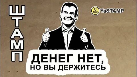 Мужа нет друзей нет денег нет
