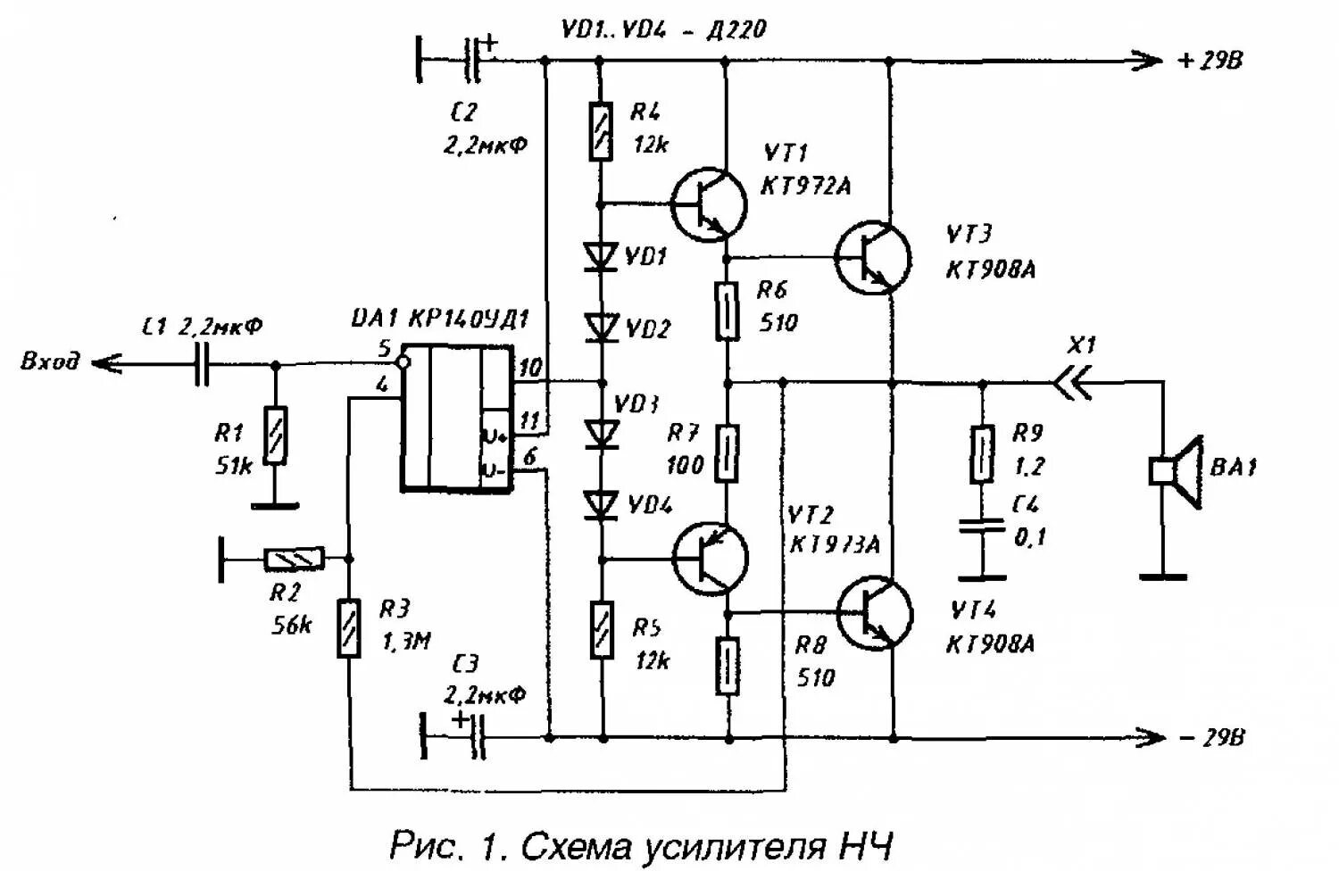 Унч 8. Схема усилителя низкой частоты на транзисторах. Усилитель 1 Вт на транзисторах схема. Схемы усилителей мощности на 50 ватт. Схема усилителя мощности 50вт.