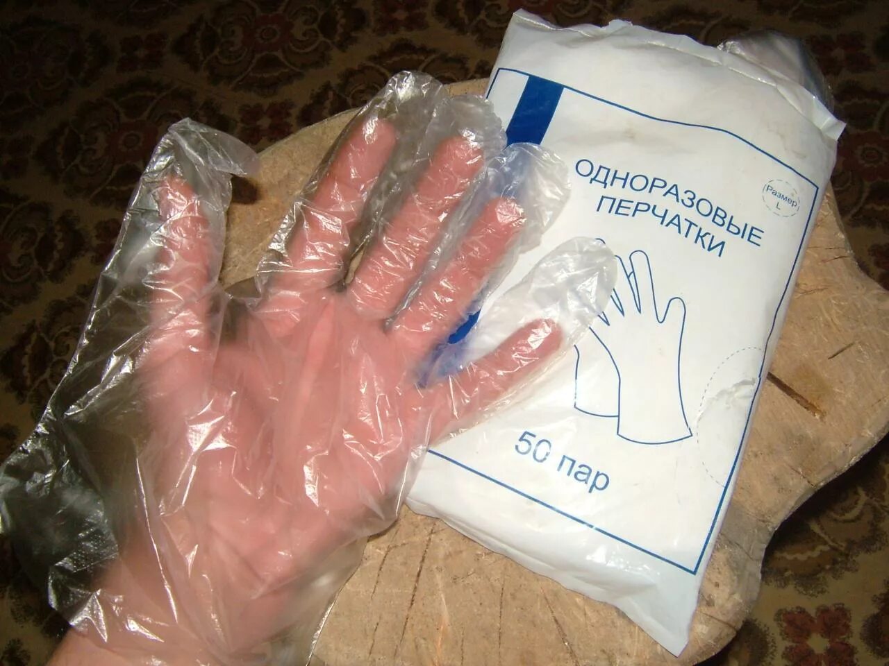 Как сделать так чтобы руки не потели