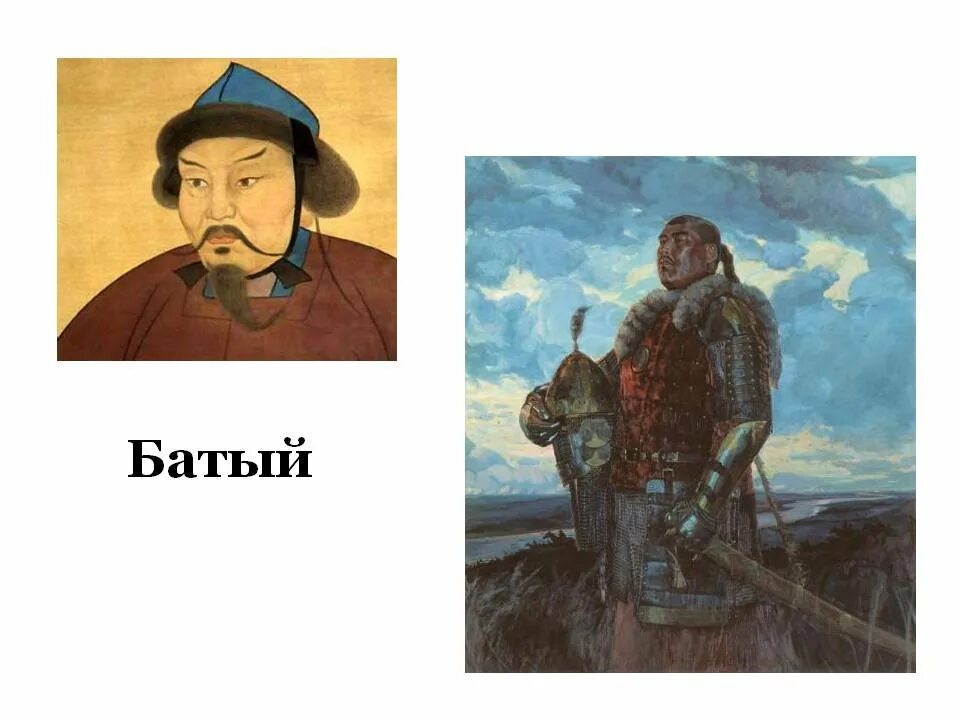 Батый хан который не был ханом. Хан батый. хан батый фото. хан батый картина.