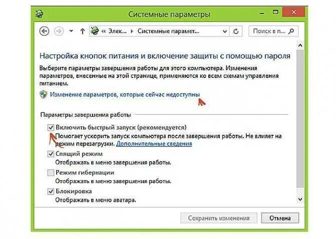 Как отключить запуск при включении компьютера. Как отключить запуск при включении компьютера