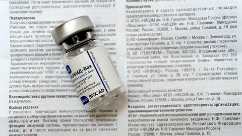 Спутниковый инструкция