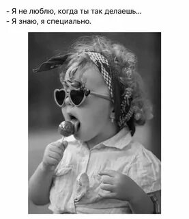 Кто же это девочка