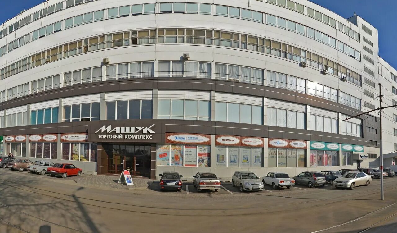 Пятигорск улица февральская. Пятигорск февральская 60. Шатим трейд в махачкале. Пятигорск февральская 60. Пятигорск февральская 60.