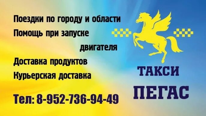 Номер такси верхняя. Орион такси кировград. Такси верхнее дуброво. Такси успех нижний тагил. Такси верхняя тура.