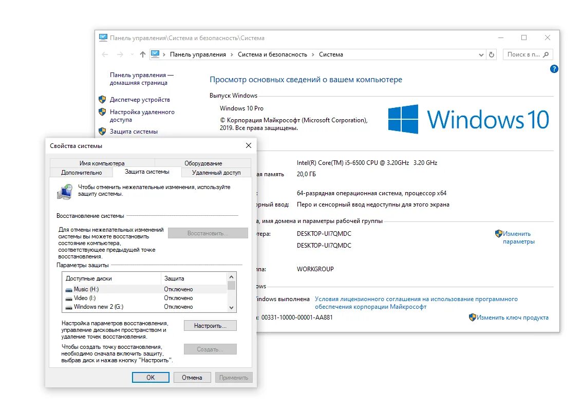 Как сделать точку восстановления виндовс. Контрольные точки windows 10. точки восстановления системы виндовс 10. точка восстановления системы в windows 10. восстановление с точки восстановления windows 10.