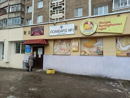 Магазин янов москва