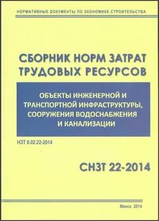 Сборник проектных цен
