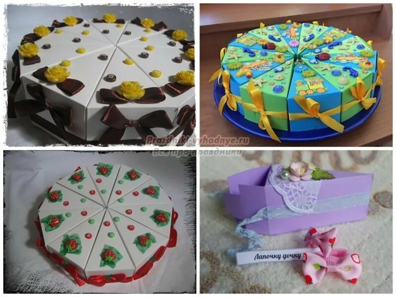 Идеи для подарка подруге своими руками. Интересные подарки на день рождения. Необычные подарки своими руками на день рождения. Подарок на день рождения своими руками. Идеи подарка своими руками на день рождения.