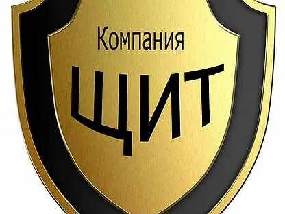 Щит строй