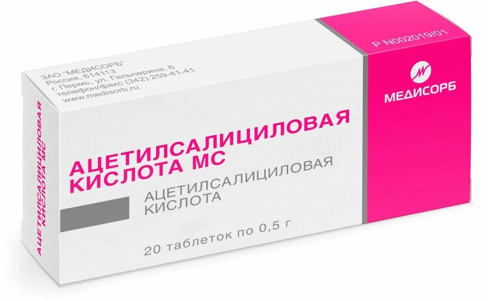 Препараты для повышения давления