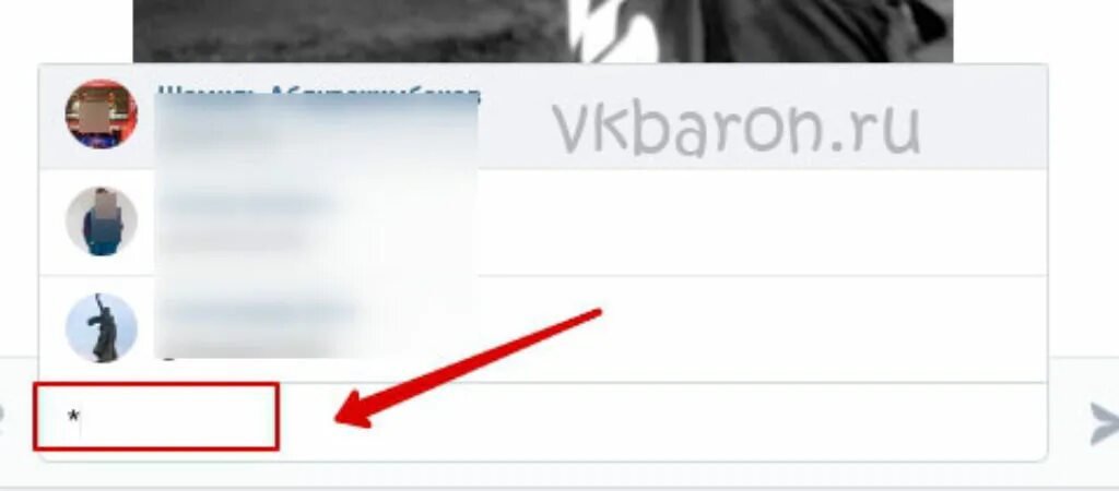 Как отмечателюдей в вк. Как отметить человека в инстаграме на фото. Как отмечать в вк людей на стене. Как отметить человека в вк в посте. Как отметить человека в вк словом.