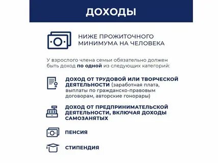 0 доход