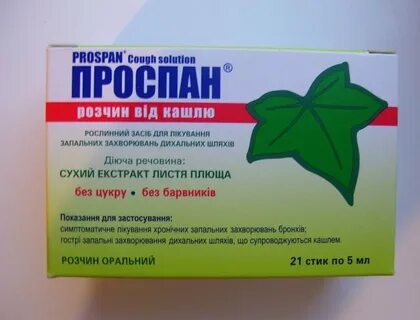 От кашля взрослым эффективно форум