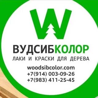 Анонимный иркутск