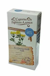 Фито пам горно алтайск