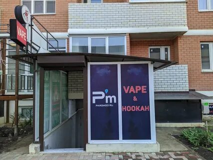 Vape краснодар