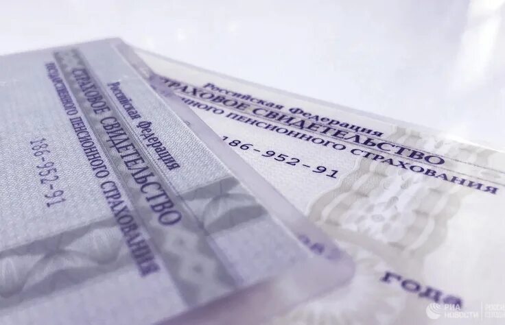 Где иностранцу получить снилс. Снилс для иностранных граждан. снилс для иностранных мигрантов. снилс для иностранного гражданина фото. снилс для иностранного гражданина как получить.
