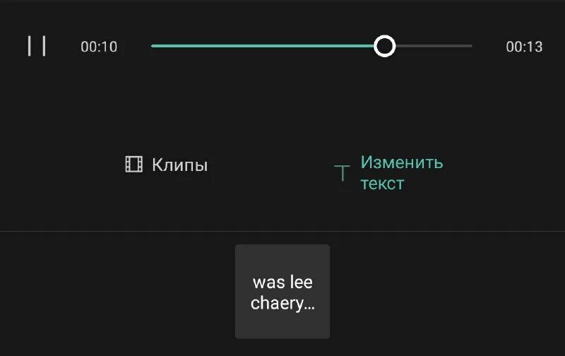Значок кап кут. Приложение capcut. Capcut. Шаблон для кап кута 5 5 beat. Шаблон для кап кута 5 5 beat.
