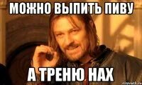 Скажи сука