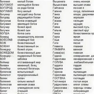 Армянское женское имя