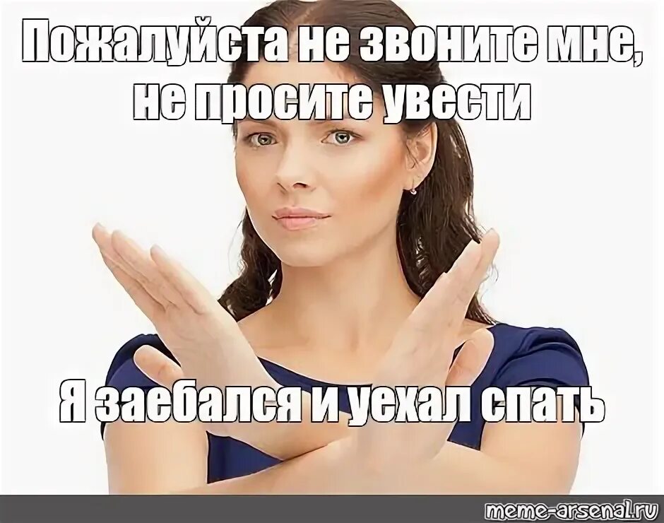 Песни уезжать не спать