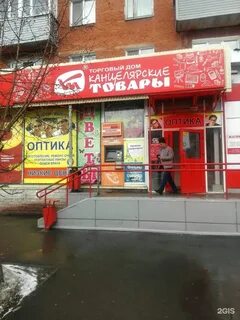 Бетховен омск