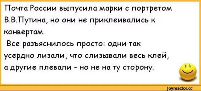 Три конверта для руководителя анекдот. Анекдот про три конверта. Анекдот про три конверта. Три конверта для руководителя анекдот. Три конверта для руководителя анекдот.
