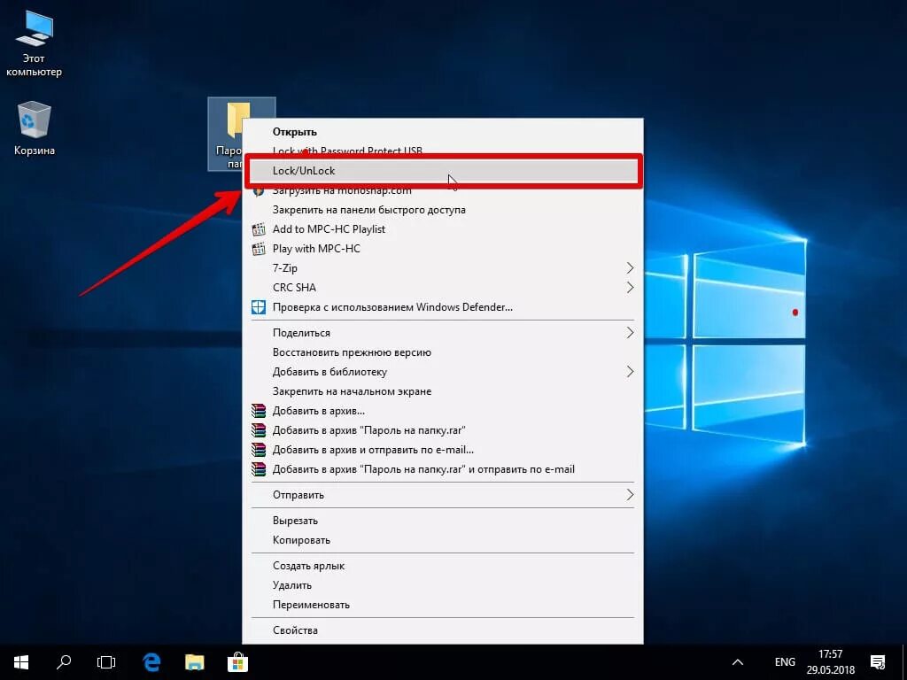 Поставить пароль на папку в windows 11. Как сделать пароль на папку в компьютере. как на ноутбуке сделать пароль на папку. как поставить пароль на папку на компе. как заблокировать папку на ноутбуке.