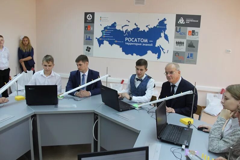 Атомкласс. Атом класс росатом. атомкласс школы росатома. атомклассы школы росатома.
