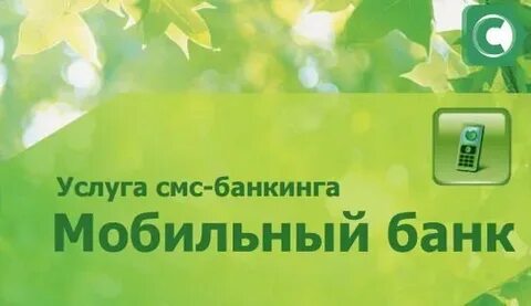Как отключить мобильный реклама