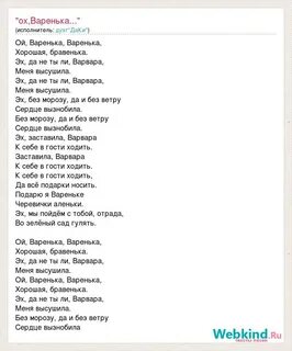 Дорогие подарки дарить текст