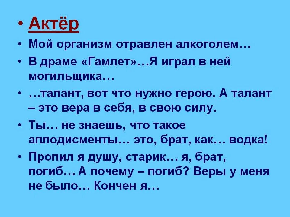 Болезни внутренних органов. Мой организм отравлен алкоголем. Что на экг при отравлении алкоголем. Проявление алкогольной интоксикации. Мой организм отравлен алкоголем.