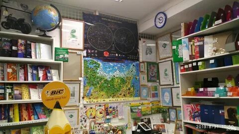 Магазин канцтоваров ленинский проспект