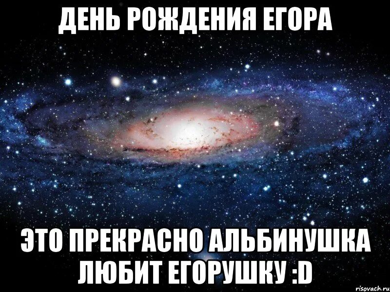 Картинки миша с днем