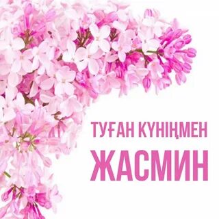 Транссексуалмен жыныстық қатынас