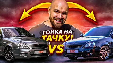 Гонка ильдара и синдиката кто победил