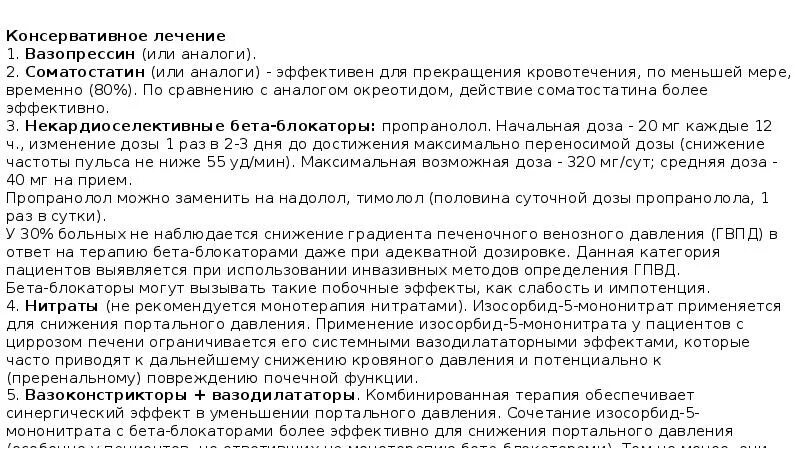 Пенсия сотрудника полиции по выслуге лет. Пенсия служащих МВД. Выход на пенсию сотрудников МВД по выслуге лет. Пенсионный Возраст внутреннего служащего МЧС.