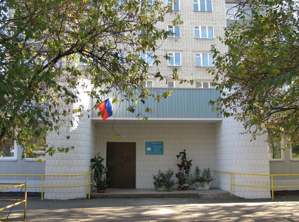 ярославская детская библиотека