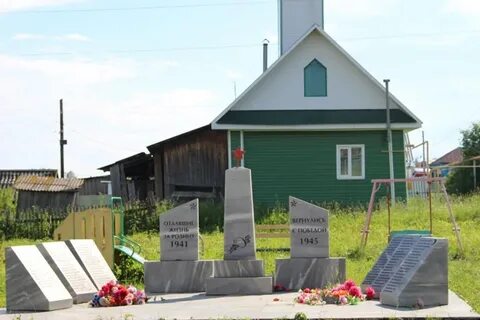 Погода свердловская область нижнесергинский