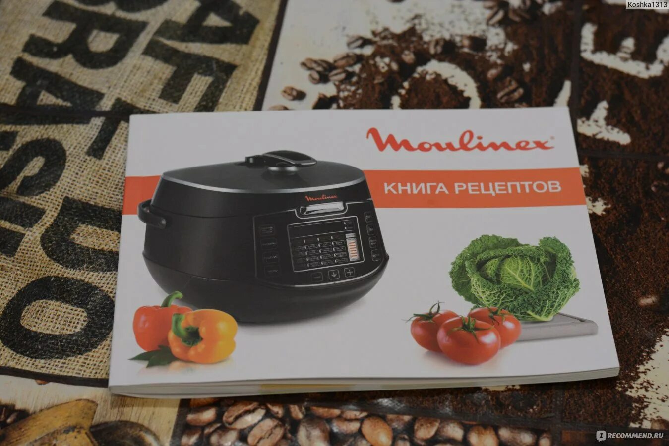 Мультиварка мулинекс r08-b книга рецептов. Мультиварка-скороварка мулинекс ce4000. Мультиварка мулинекс книга. Epc04 s1 moulinex мультиварка. Мультиварка мулинекс 700330.