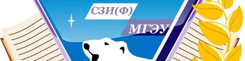 Мгэу эиос