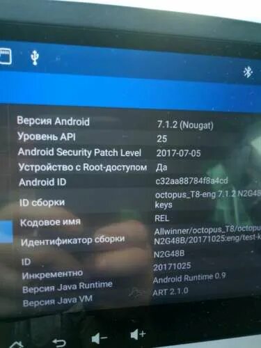 Название андроидов. Кодовое название андроид 8.0. кодовое название android 11. андроид 8 т. управление в boot allwinner t8.