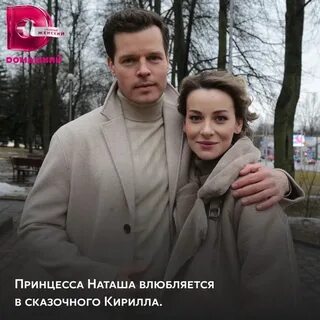 Нечаянная любовь