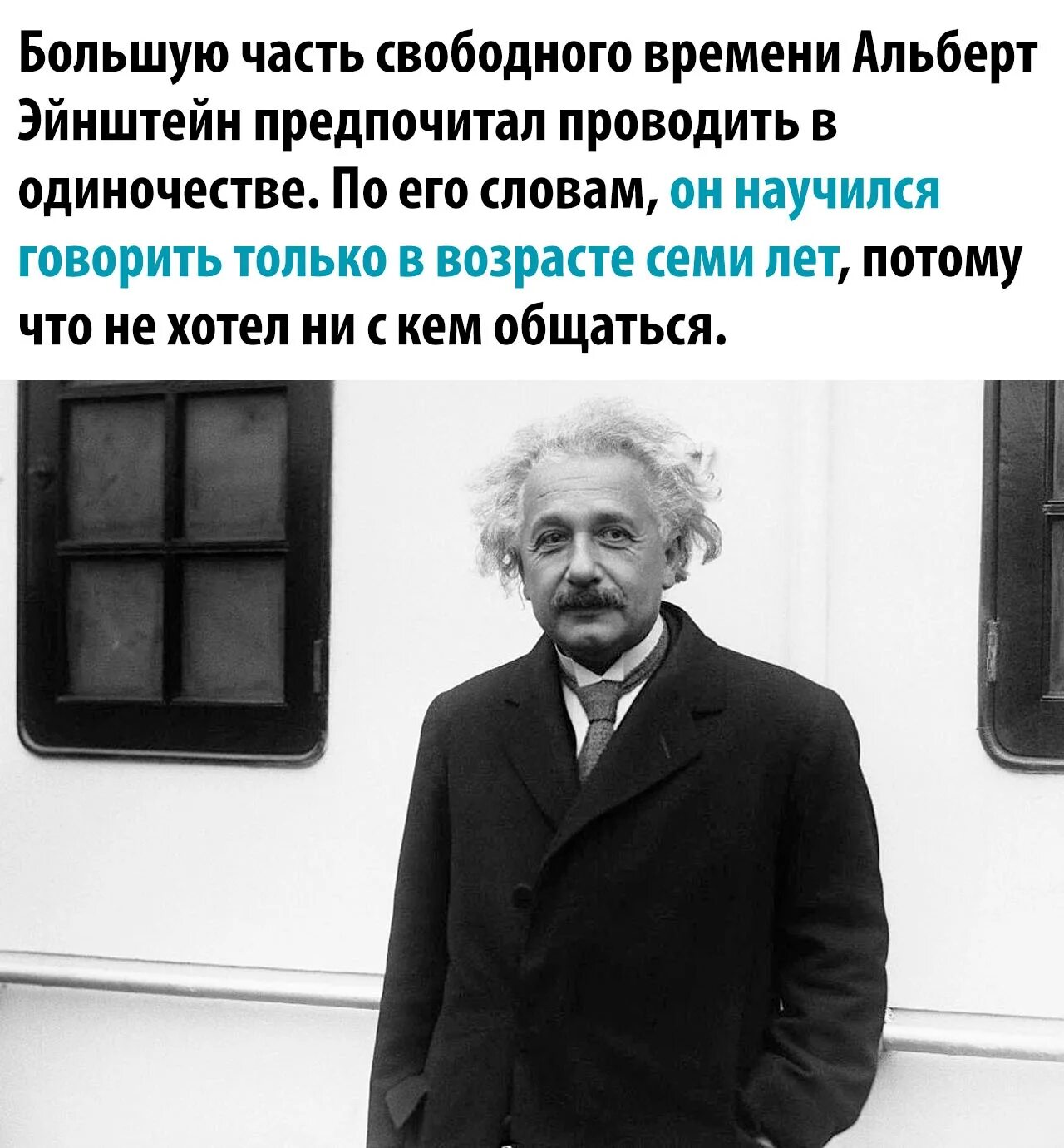 Какую фразу сказал эйнштейн перед смертью. Эйнштейн о воображении. воображение важнее знания.