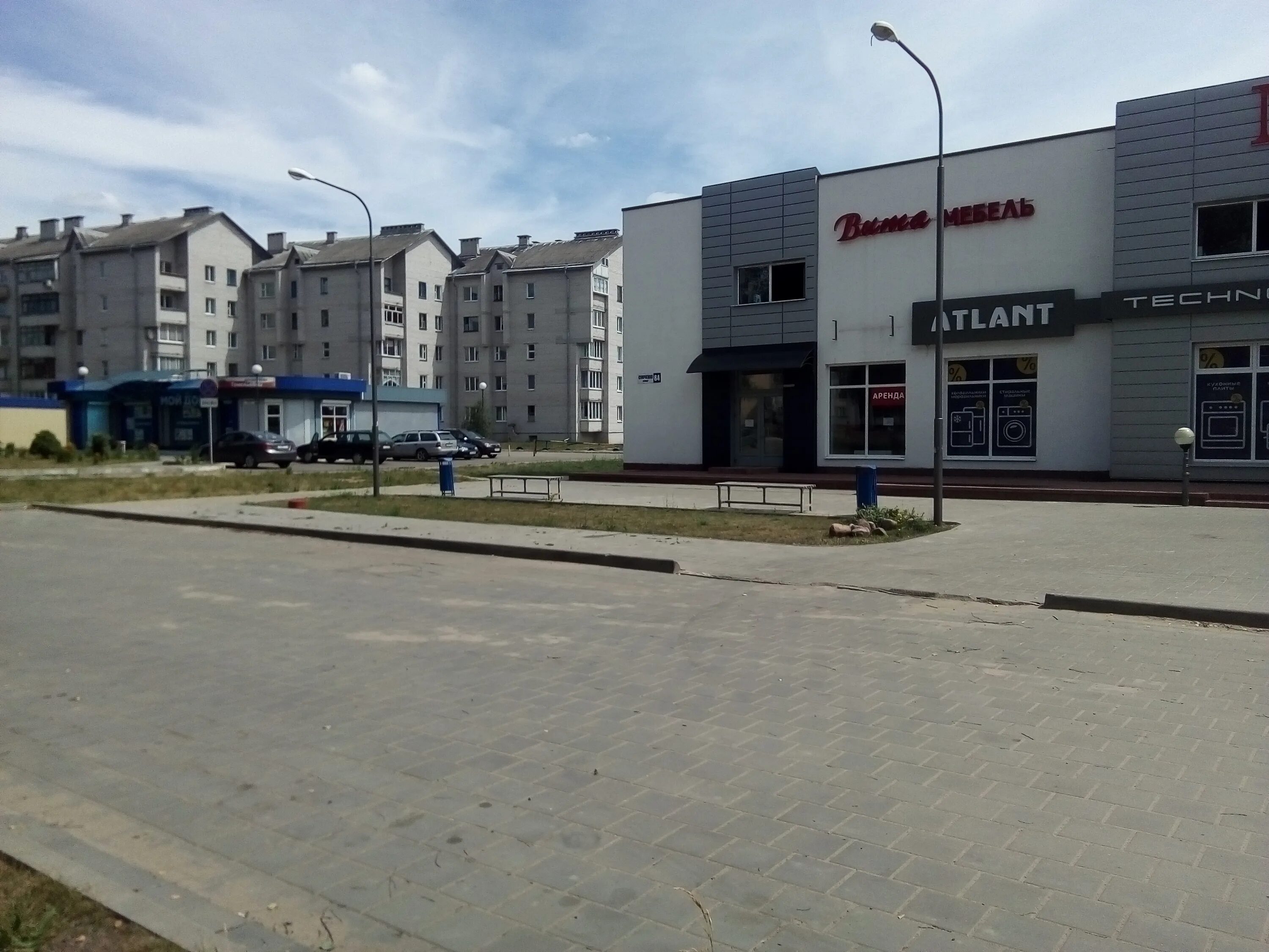 Магазин атлант. Атлант казань. Ооо атлант уфа. Магазин атлант волгоград. Атлант адрес.