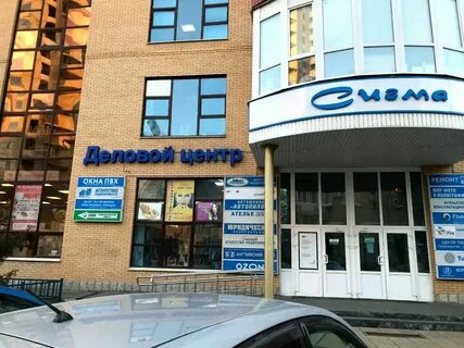 Королев ул московская 1