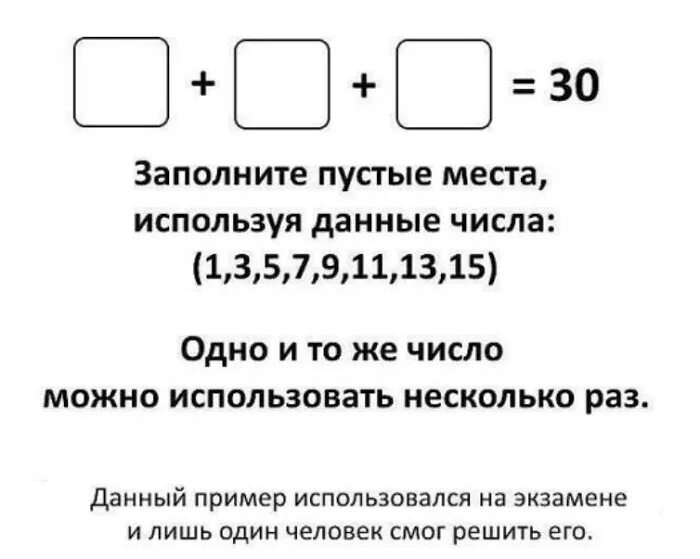 18 несколько раз