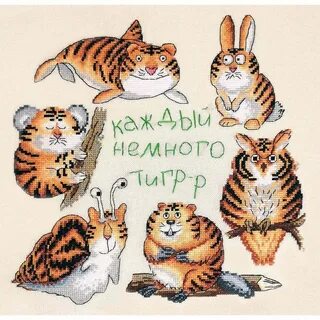 Немного всякая